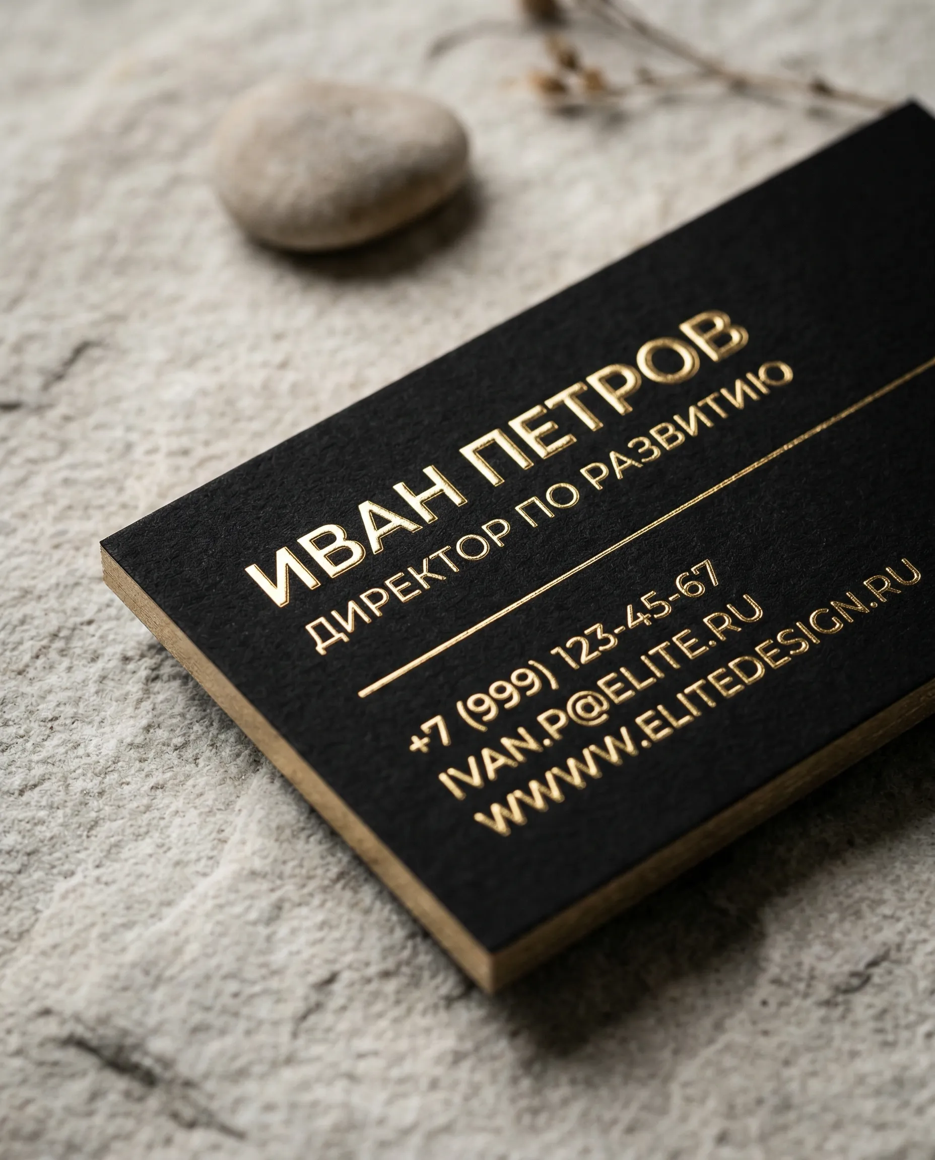 Печать изготовление визиток