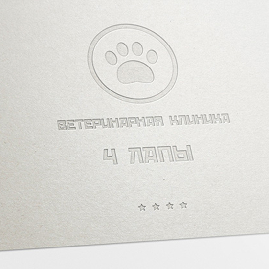 печать визиток зеленоград с тиснением