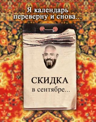 Скидка по промокоду на все виды полиграфических услуг 