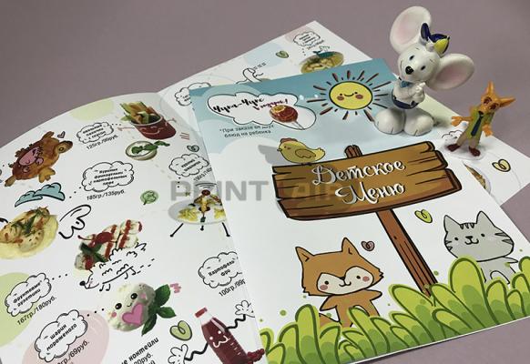 Веселое детское меню Веселое детское меню