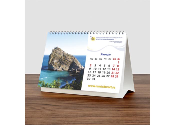 Купить Календари настольные перекидные в интернет-магазине Студент