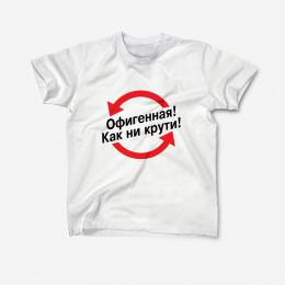 Футболки на 8 марта