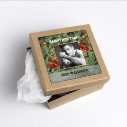 Наклейки на подарки на 23 февраля 