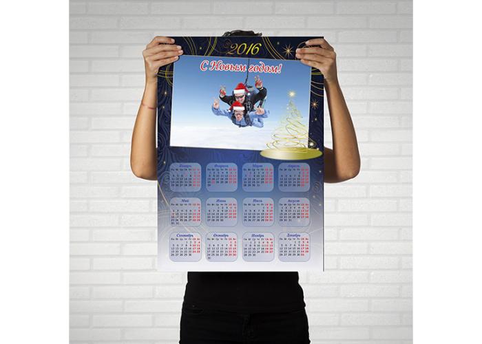 Календарь плакатный