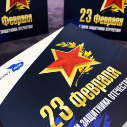 Открытки на 23 февраля