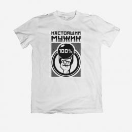 Футболки на 23 февраля