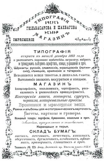 Image Description